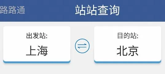 ··ͨ2025�ٷ����°汾