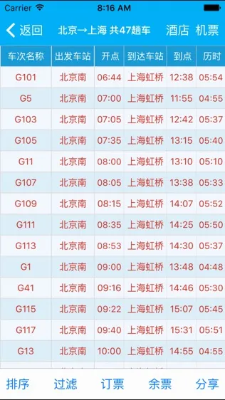 ··ͨ2026�ٷ����°汾5.2.8.20260403v5.2.8.20260403 �ֻ���
