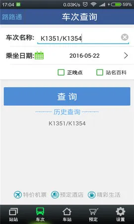 ··ͨ2026�ٷ����°汾5.2.8.20260403v5.2.8.20260403 �ֻ���