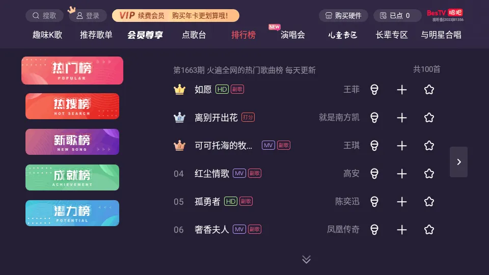 ����(����K��ƽ̨)v2.0.5 �ֻ���
