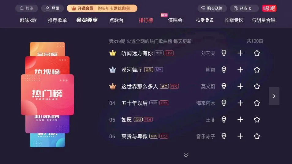 ����(����K��ƽ̨)v2.0.5 �ֻ���