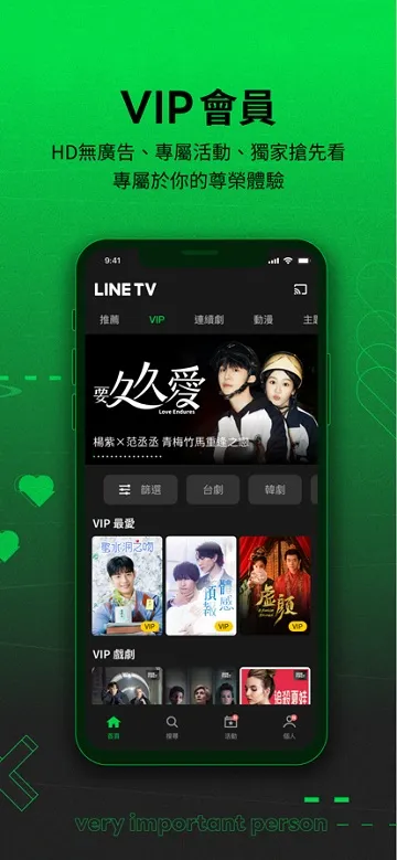 line2025���ذ�װv14.6.1 ��׿��