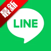 line2025���ذ�װv14.6.1 ��׿��