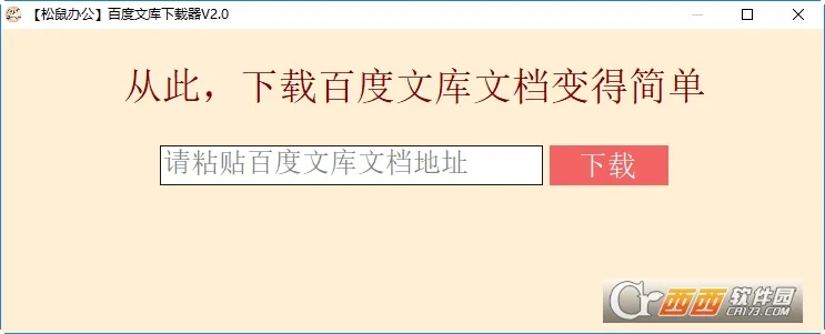 �ٶ��Ŀ�(�ĵ���Դƽ̨) 10.2.03v10.2.03 ��׿��