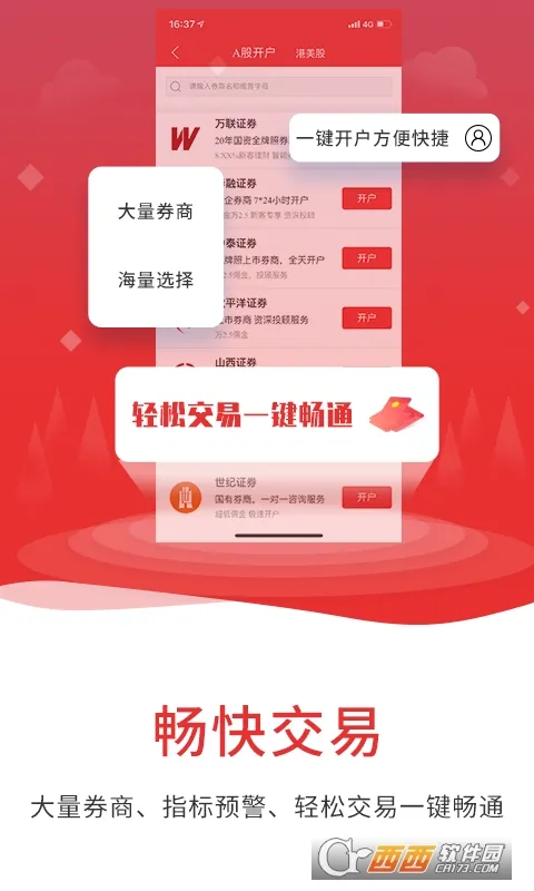 ͨ����(��������)v7.11 �ٷ���
