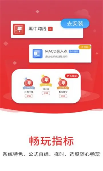 ͨ����(��������)v7.11 �ٷ���
