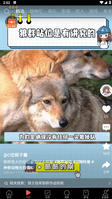 ����ͷ��(�����Ķ�׬)v15.9.0.0 ��׿��