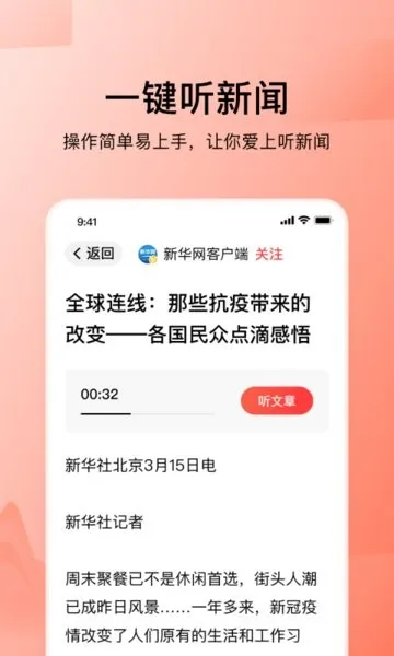 ����ͷ��(�����Ķ�׬)v15.9.0.0 ��׿��