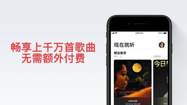 Apple Music2025��׿�ֻ���v4.9.2 ��׿��