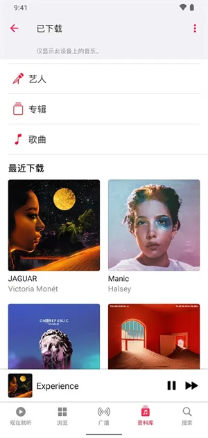 Apple Music2025��׿�ֻ���