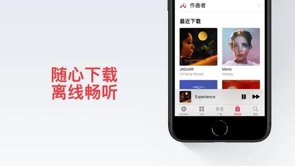 Apple Music2025��׿�ֻ���v4.9.2 ��׿��