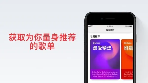 Apple Music2025��׿�ֻ���v4.9.2 ��׿��