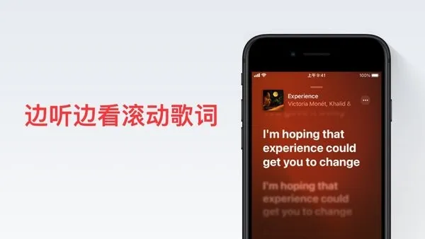 Apple Music2025��׿�ֻ���v4.9.2 ��׿��