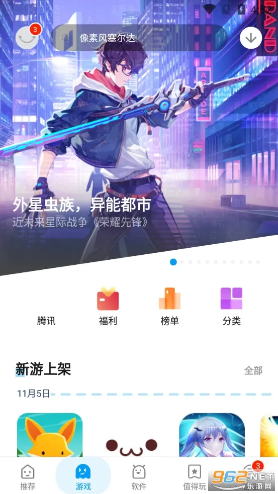 Ӧ�û�(Ӧ������ƽ̨)v2.1.65436 ��׿��
