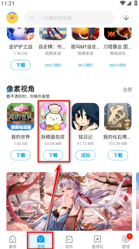Ӧ�û�(Ӧ������ƽ̨)