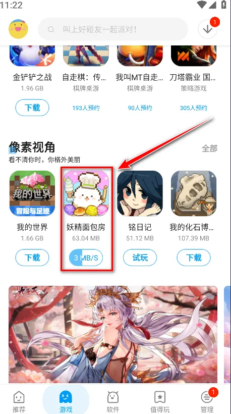 Ӧ�û�(Ӧ������ƽ̨)