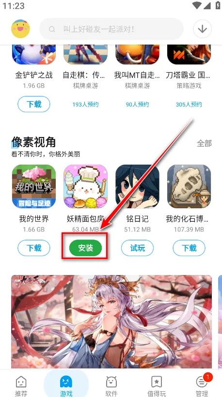 Ӧ�û�(Ӧ������ƽ̨)