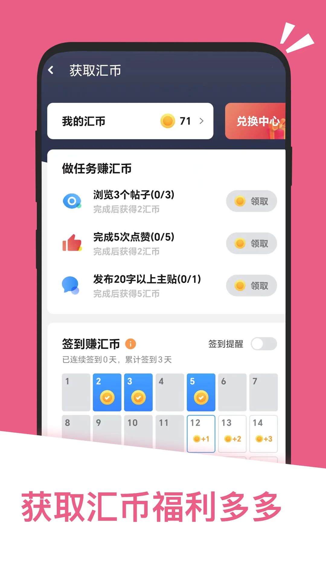 Ӧ�û�(Ӧ������ƽ̨)v2.1.65436 ��׿��