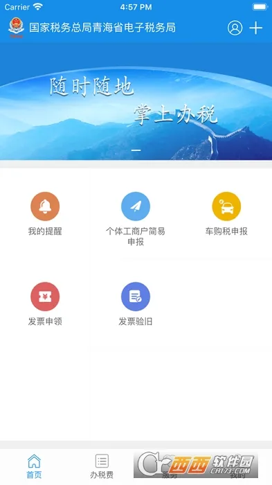 ����˰������°�׿��v1.2.15 �ֻ���