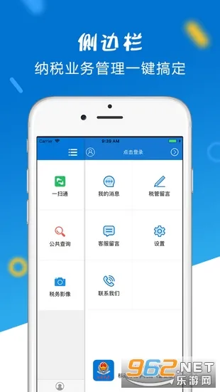 ����˰������°�׿��v1.2.15 �ֻ���