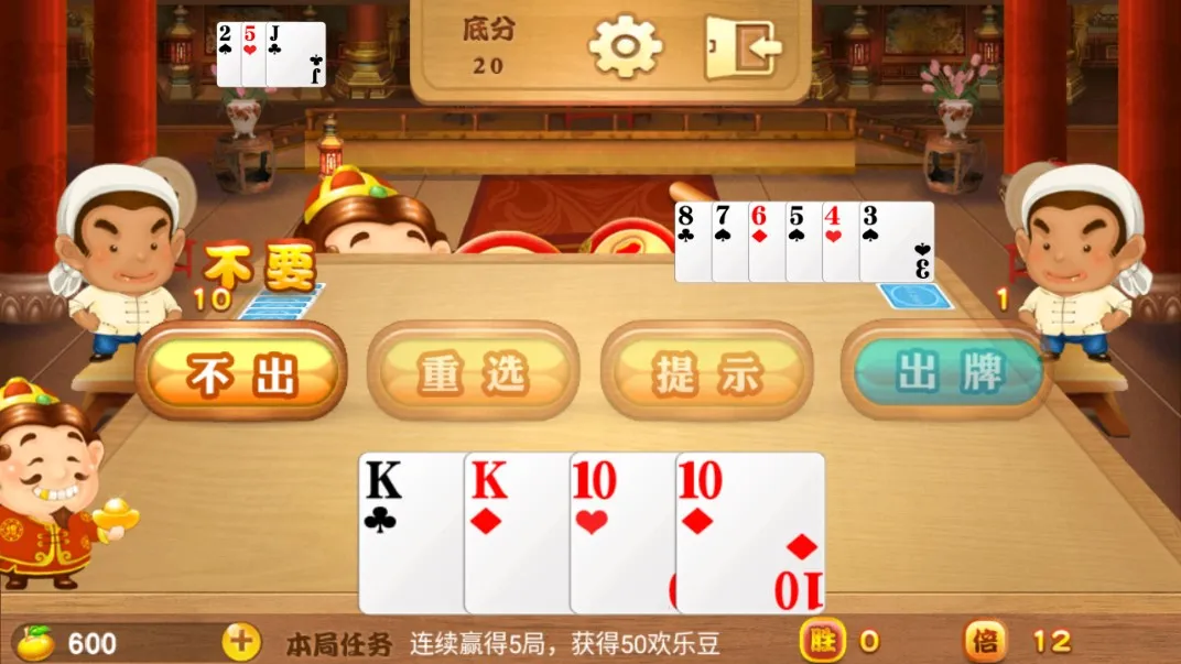 ���ֶ�����������(�罻����)v1.9 ��׿��