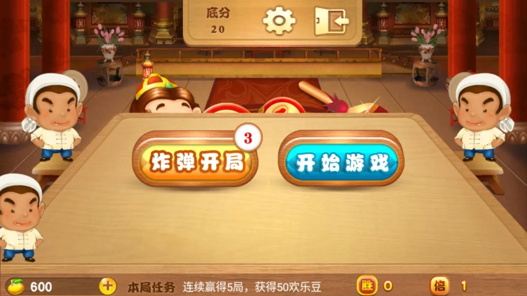 ���ֶ�����������(�罻����)v1.9 ��׿��
