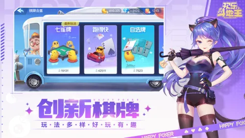���ֶ�����������(�罻����)