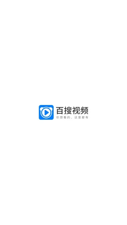 ������ƵHD2025�ֻ���v8.14.80 ��Ѱ�