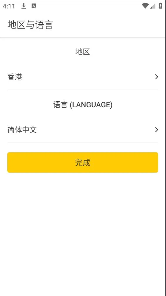 OpenRice�����ֻ���v7.16.2 �ٷ���