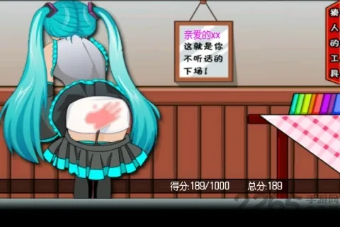 打屁股2(打屁股解压) 打屁股2(打屁股解压)