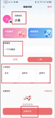 ����С��(AIд������)v3.14.1 �ٷ���