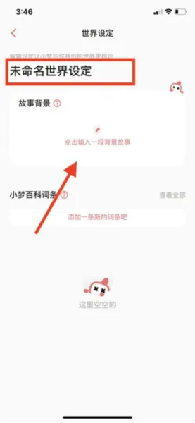 ����С��(AIд������)