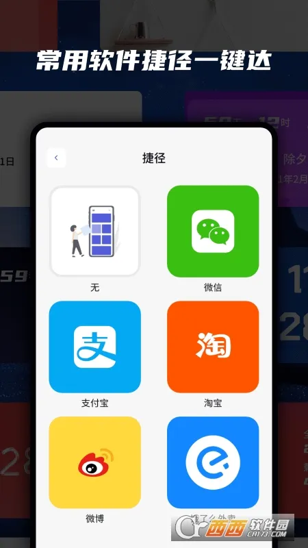 ����С���(����С���)v2.4.0 �ֻ���