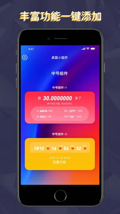 ����С���(����С���)v2.4.0 �ֻ���