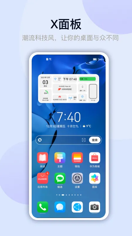 ����С���(����С���)v2.4.0 �ֻ���