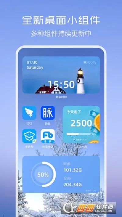 ����С���(����С���)v2.4.0 �ֻ���
