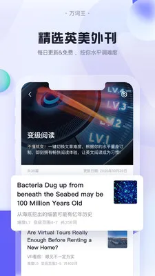 �����(Ӣ��ѧϰ����)v3.20.0 �ٷ���