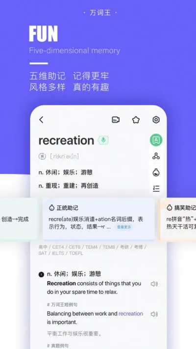 �����(Ӣ��ѧϰ����)v3.20.0 �ٷ���