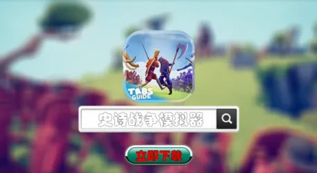 ʷʫս��ģ���������ֻ���