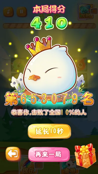 ���汦��������(��������Ϸ)v1.07 ��Ѱ�