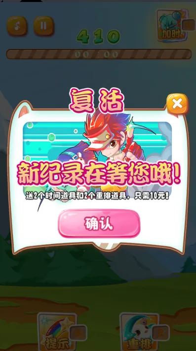 ���汦��������(��������Ϸ)v1.07 ��Ѱ�