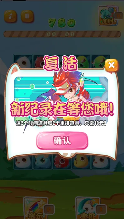 ���汦��������(��������Ϸ)