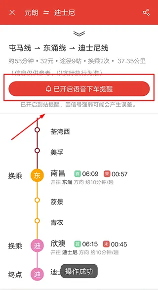 ��۵���2025��׿�ֻ���