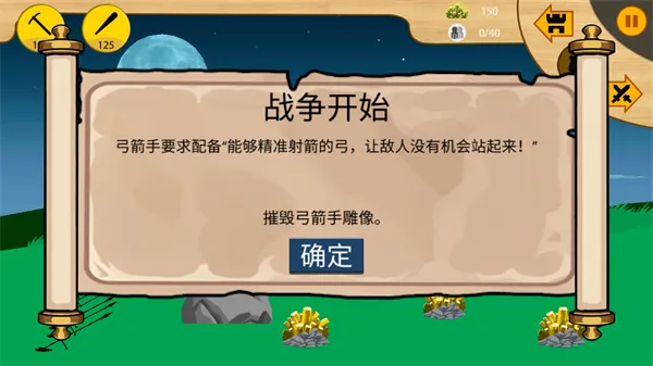 �����ս��2�°汾v1.0.0 ��Ѱ�