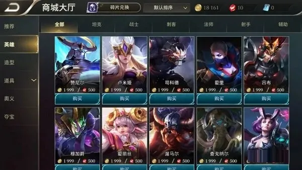 Arena of Valor ���з�(MOBA������Ϸ)