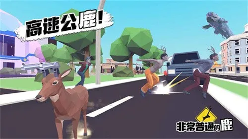 �ǳ���ͨ��¹(¹��ð����Ϸ)v6.6.8 �ֻ���
