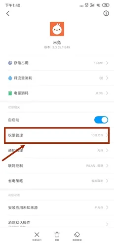 ����2025���°汾