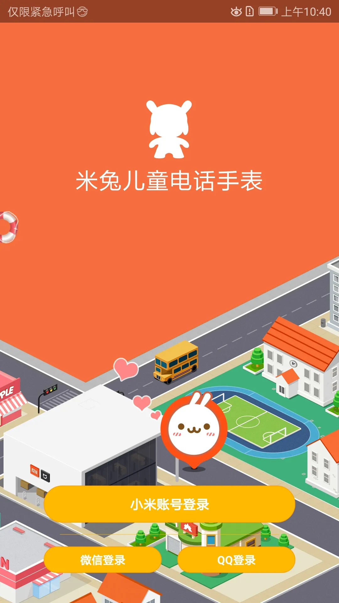 ����2025���°汾v3.3.81.13721 ��Ѱ�