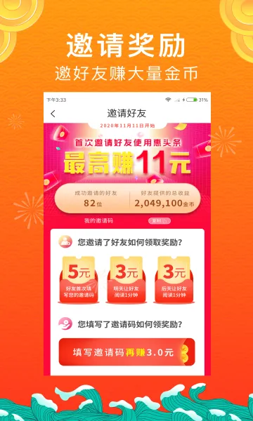 ��ͷ�����°�׿��v4.7.0.0 �ֻ���