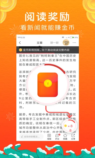��ͷ�����°�׿��v4.7.0.0 �ֻ���